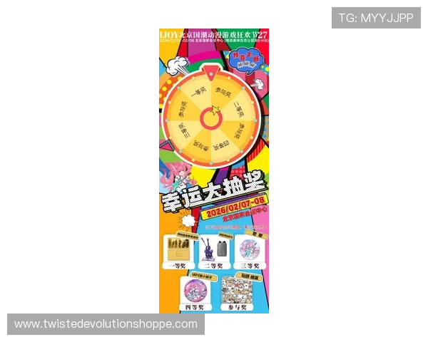 og真人游戏官网最新优惠活动持续上线，丰富奖励助力玩家轻松赢取大奖