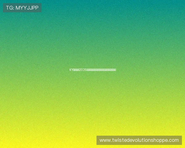 KY体育聚焦2026世界杯足球明星的精彩表现与个人荣誉盘点