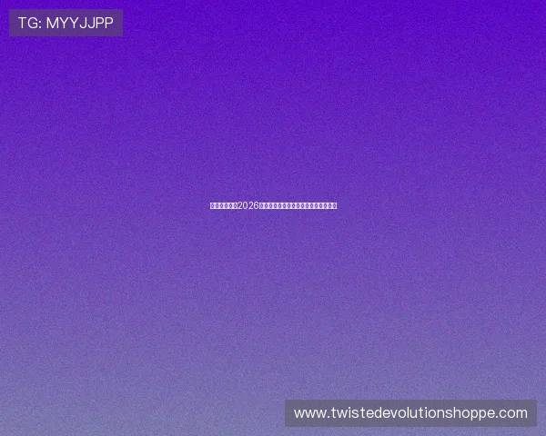 亚愽体育官网2026世界杯赛程安排与比赛时间表全景一览